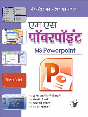 cover image of Ms Powerpoint